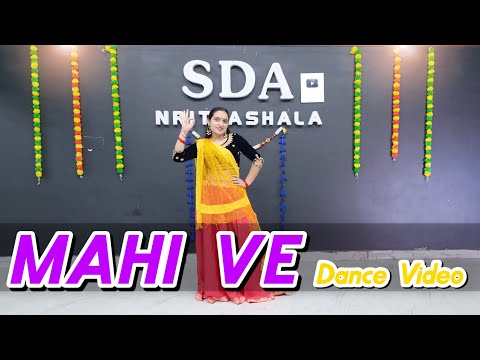 Mahi Ve | Sangeet |Sangeet Mashup|Wedding Dance|Wedding Choreography |Soni Kitni Soni |Wedding dance