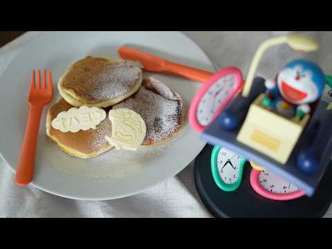 ドラえもんのコエカタマリンのバターをのせたふわふわメレンゲパンケーキ Doraemon's Voice Thickener Butter and Fluffy Meringue Pancakes