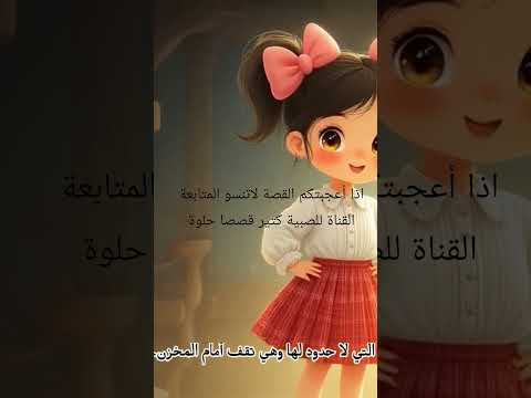 ماشا والدب#رسوم_متحركة#اكسبلور #foryou #explore #فصل_الشتاء #مغامرات #ماشا_والدب #ai #magiclightai