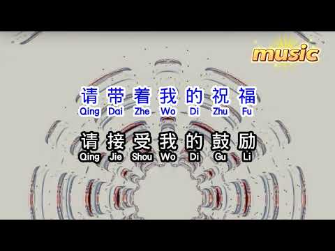 萬沙浪 《 翠湖點點寒 》KTV 伴奏 no vocal 無人聲 music 純音樂 karaoke 卡拉OK 伴唱 instrumental萬沙浪 《 翠湖點點寒 》