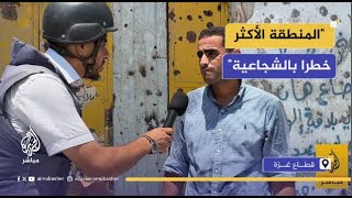 دمار على مد البصر وصرخة أحدهم: صوّر للعالم