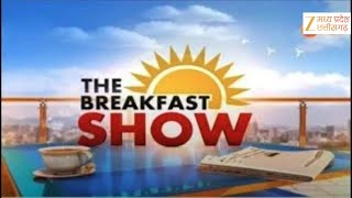 🔴LIVE: The Breakfast Show : आजादी का 79वां साल, गौरवशाली इतिहास | Latest News | Zee MPCG