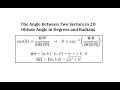 Vector Components and Operations