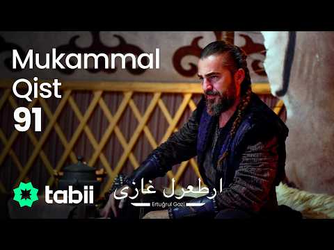 Ertuğrul Gazi | Mukammal Qist 91