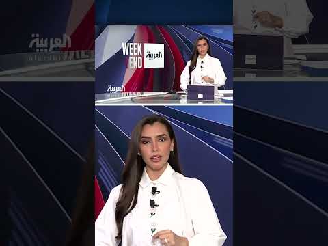 AlArabiya العربية