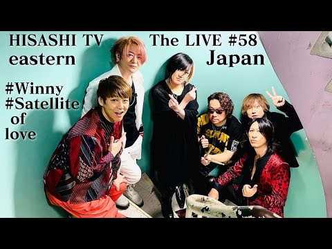 HISASHI TV The LIVE #58 「eastern Japan」