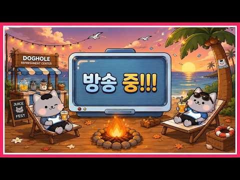 🔴퍼디복귀 7일차, 정복난이도 민석팀 vs 범준팀 해봐야하면 개추 /아크레이더스&amp;퍼스트디센던트
