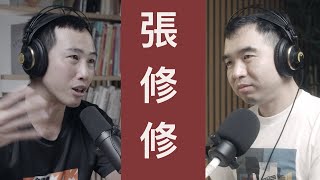 張修修:「我過得不太好」從窮怕了、被退學、創業賠光到50萬YouTuber的「不正常」逆襲