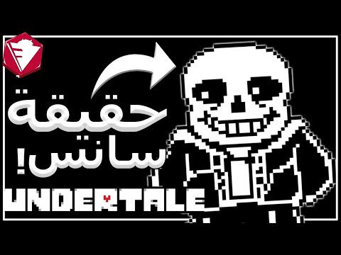 #نظرية_فروست | حل لغز سانس الأكبر!!؟ اندرتيل