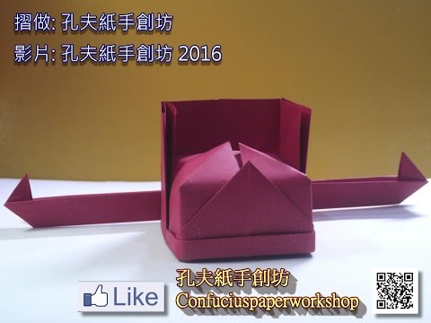 摺做狀元帽 (Origami Champion Hat) - YouTube