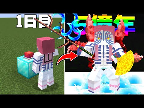 猗窩座がもし5億年ボタンを押したら？【マイクラ】【マインクラフト】
