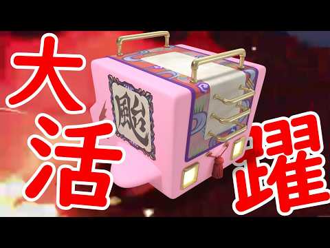 ワゴンスター最強説。究極の万能機。【カービィのエアライダー】