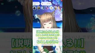 【ねこしろが可愛い理由】説明に力が入る！例え話がアルピニスト？♡プロポーズに喜ぶねこしろさとみ【雑談カオス/IRIAM切り抜き/女性声優】※
