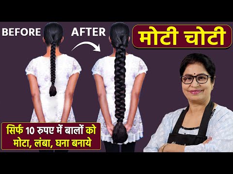 रूखे सूखे बेजान बालों में भी डाल देगा एक नई जान - 100% नए बाल उगाएँ | DIY Powerful Hair Growth Serum