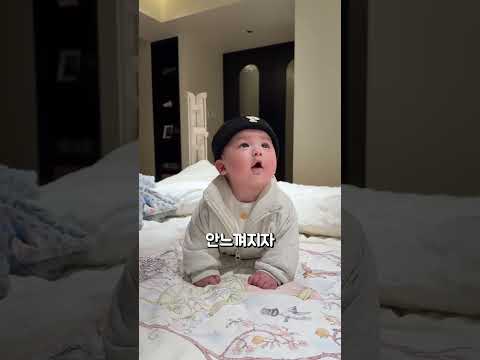 엄마 어딨어요!