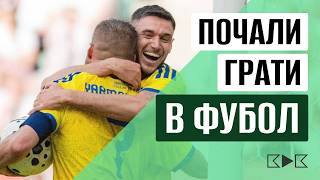 ❤️НОВА ЗБІРНА. ЯРМОЛЕНКО ЗАЛИШАЄТЬСЯ. ТРАНСФЕРИ ШАХТАРЯ І КАРПАТ. ЗАБАРНИЙ ВЗЯВ ЛЧ / КДК №232