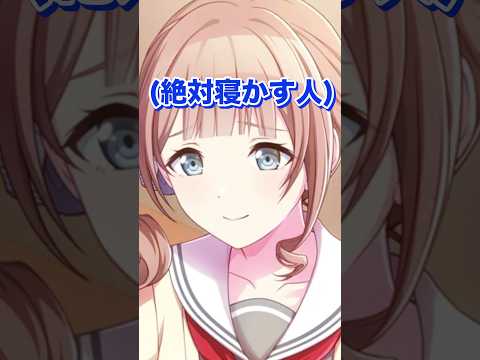 【7選】プロセカの知ってなくてもいい雑学 wwwww⑳#shorts #short