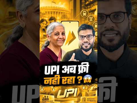 😱 #<strong>shorts</strong> #upi #viralnew #youtubeshorts <strong>by</strong> Dr. #arvindarora
