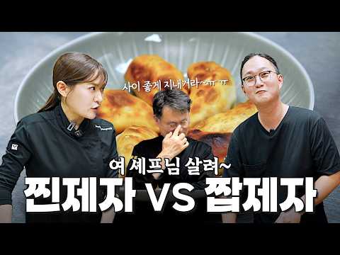 ※ 클릭 주의 ※ 생각보다 시끄럽게 싸웁니다