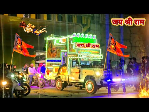 Kattar Hindu Dj Remix | जय श्री नवमी | DJ SONG | (Jai Shree Ram) Bajrang Dal | Keejo Kesari Ke Laal