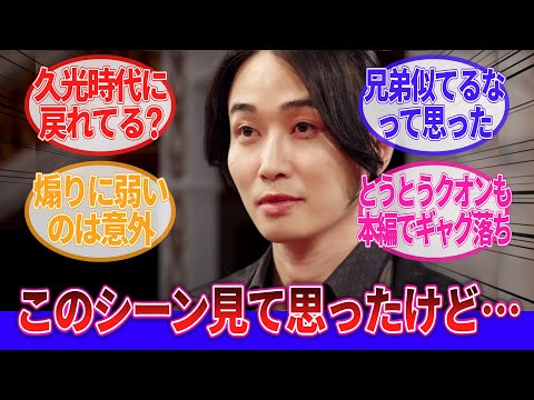 【ナンバーワン戦隊ゴジュウジャー】「このシーン見て思ったけど…＆ゴジュウジャー30話」に対するネットの反応集｜スーパー戦隊