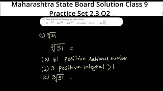 Class 9 practice set 2.3 q2 Maharashtra board solution / class 9 math practice set 2.3 q2 / Surds
