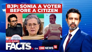 BJP Alleges Irregularities In Polls In Seats Held By Rahul, Priyanka And Stalin | The Hard Facts