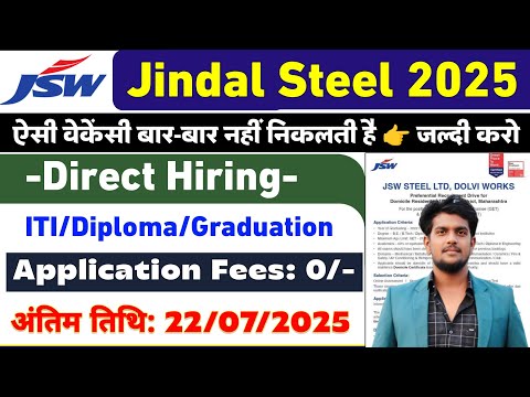 Jindal Steel Recruitment 2025 | Online Job Gyan | Post-25/- Jindal Steel Job Vacancy 2025