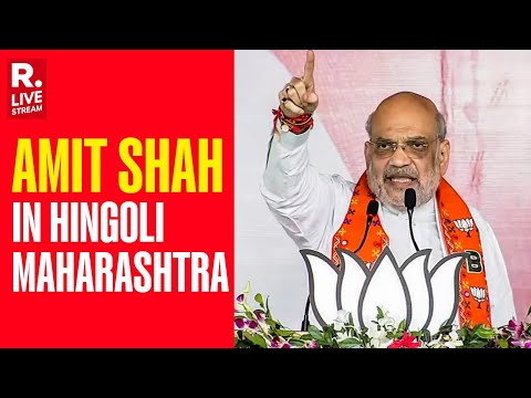 Amit Shah Addresses Public Rally In Hingoli | Maharashtra Assembly Elections 2024