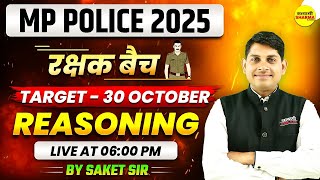 MP POLICE CONSTABLE 2025 REASONING, MP POLICE CONSTABLE VACANCY 2025, MP POLICE NOTIFICATION