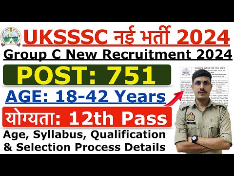 UKSSSC Group C Recruitment 2024 | UKSSSC New Vacancy 2024 | Age, Syllabus & Selection Process