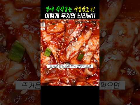 겨울보약 절대 놓치지 마세요!! 침이 꼴깍 넘어가는 어리굴젓✨