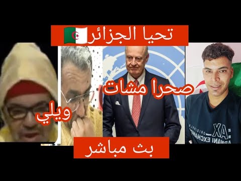 امعندكم ما تقسموها لصحرا مشات عليكم يا الهوكاويين