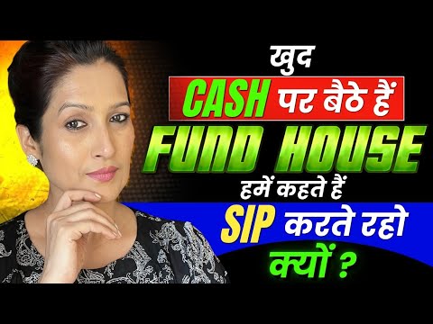 Mystery of 60 thousand crore cash: stay invested or sit on cash?