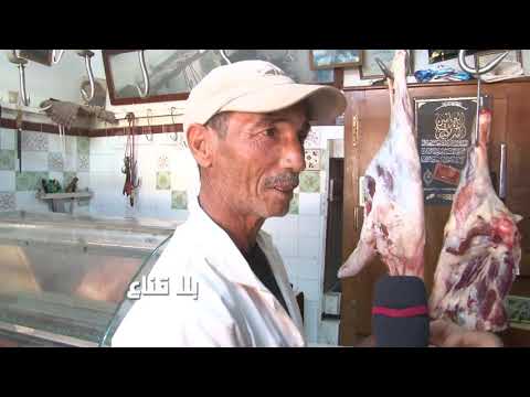 bila kinaa| فريكس قصاب يكشف الأسرار يبيع لحم الحمير و الشارف..كان موش البهايم ناس ماتكلش اللحم