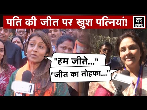 Delhi Election Result: Parvesh Verma की जीत से गदगद हुईं उनकी Wife दिया प्यारा संदेश | Kejriwal|N18V