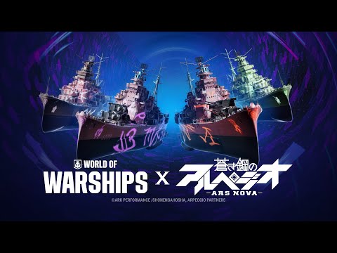 "Arpeggio of Blue Steel -Ars Nova-" back in World of Warships!