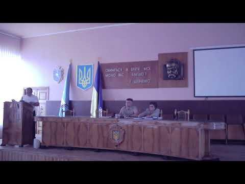 XXXIX сесія Буської міської ради (1 пленарне засідання) 08.10.2026