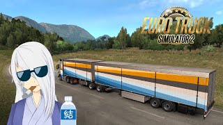 【開車？】夜車司機