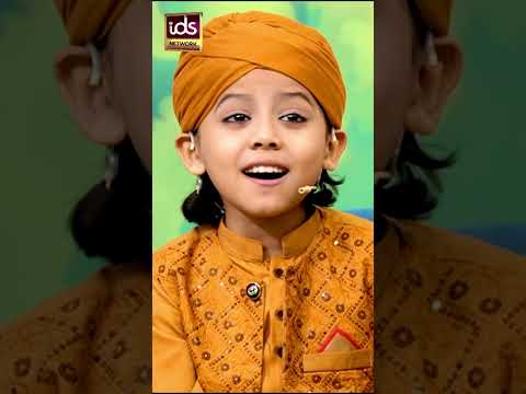 Haq Allah #sahilrazaqadri #ramzankids #hafiztahirqadri #statusvideo