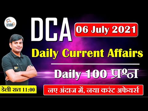 6 July 2021 Current Affairs in Hindi | Daily Current Affairs 2021 | Study91 DCA By Nitin Sir