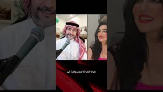 اعوف الدنيا - ياسر جاسم - #تيك_توك
