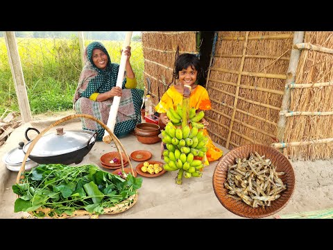 গ্রামে মাঠের কুড়ে ঘরে শুটকি মাছ দিয়ে থোর রেসিপি সাথে তেলাকচা পাতা ভর্তা Banana Steam Dry Fish Recipe