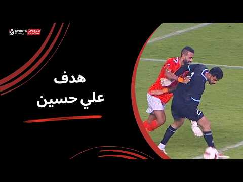 Goal Ali Hussein For Team Abo Qir Against Petrol Asyut minute 90