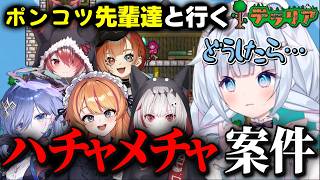 【#PR】喧嘩しすぎて企画どころじゃない先輩たちに巻き込まれる白熊つらら【白熊つらら/REJECT】【ロリポップ！ for Gamers b
