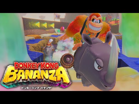 ディディーコングレーシングが最高に楽しい『ドンキーコングバナンザ』を遊び尽くすわwww #11