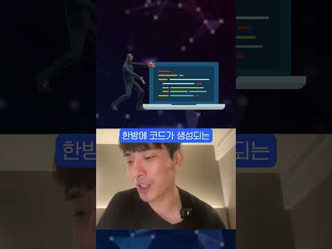 압도적인 속도를 자랑하는 구글 신기술 #shorts