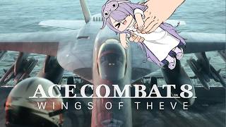 【ACE COMBAT 8: WINGS OF THEVE】GET IN THE PILOT'S SEAT BIBOO