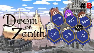 Doom or Zenith #8｜ いよいよあと2日・・・ #DoZ - 夜十神封魔/ホロスターズ