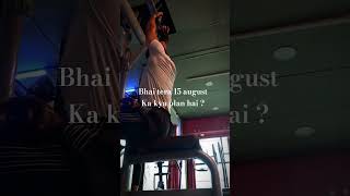 aapka kya plan hai #independenceday #15august #humor